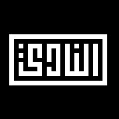 نادي الأدب الحديث