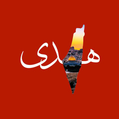 om salmanii