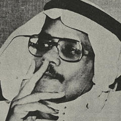 ابو عزه