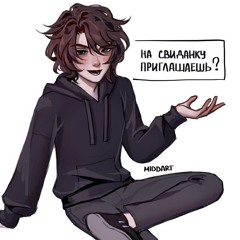 ☕𝙳𝚢𝚕𝚊𝚗☕