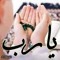 SHahoda