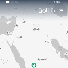 كلنا أمن