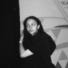 leylikhiphop yö