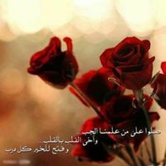 ايناس الحق