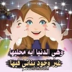 ذات النطاقين