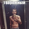 экстаз