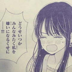 さ