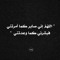 Shery Mohamed