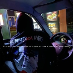 Рустам Мелетов (Alfa)