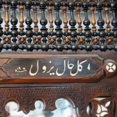 نانسي.