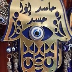 ام مريم محمد