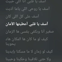 مريم