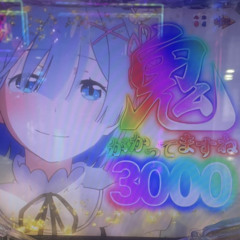 Stream おちんちっぽ music | Listen to songs, albums, playlists for