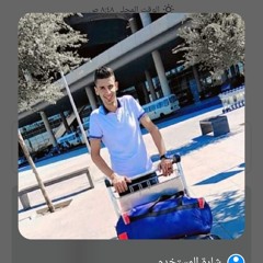 ‫ احمد وجيه احمد وجيه‬‎