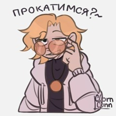 DuD