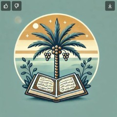 روائع التلاوة
