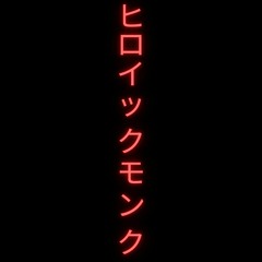 ⱧɆⱤØł₵₥Ø₦₭