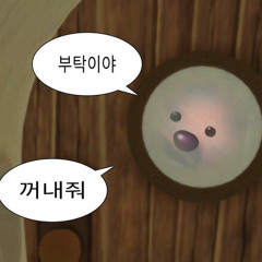 유말자