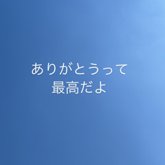 Mr.プリウスミサイル