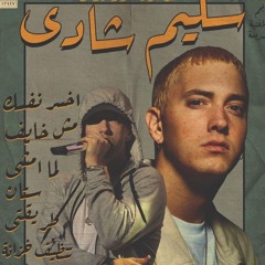 The_Narrator