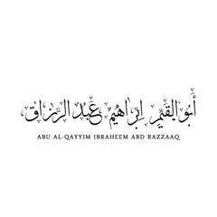 Ibraaheem