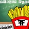 FRENCH FREY