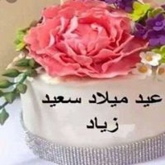 راندا محمد مراد