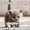 Дуня