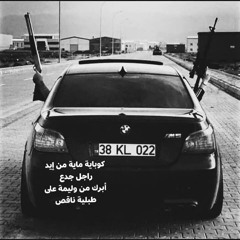 إسلام سمير