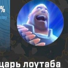 бифштекс