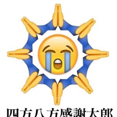 𓆗꙳