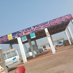 Gujjar