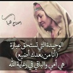 Mohamed Nagy