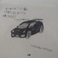 Plugg5tar lambo nigga #geecaptain
