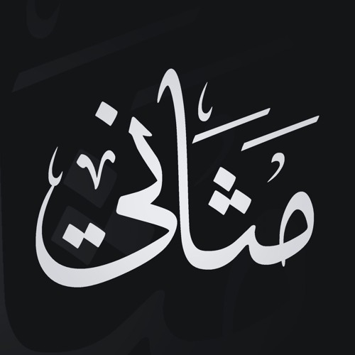 تلاوة حجازية رائعة سورة يس كاملة | عبدالرحمن النغري