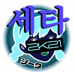 Stream BTS-DOPE 防弾少年団-超ヤベー! (Japanese Ver.) Remix