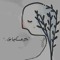 Esraa Elsheikh