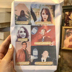 ايه
