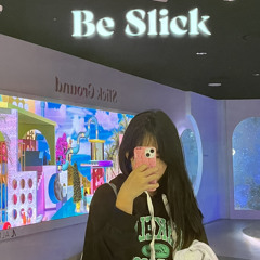 옐