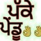 balkar