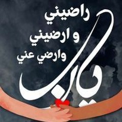 Heba Masry