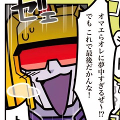 transformersglazer