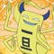 Esneaki