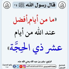 طوبار .. بين الحجيج .. يا عيد اشرق . نادر