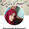 عُدينة السويطي