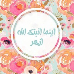 قرآن