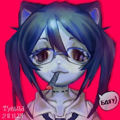 ALT