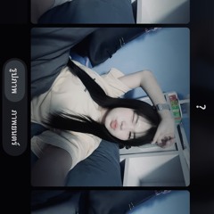 อะอืมม