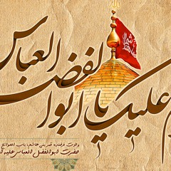 تحية حب -الرادود الحسيني ملا صالح الكربلائي 2011