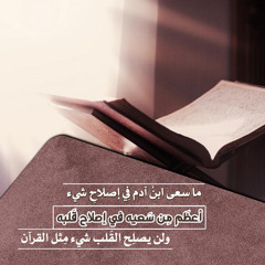 فاطمة الحربي